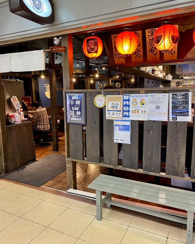 銀の葡萄ブランドお店の紹介❣【麺's room 神虎】