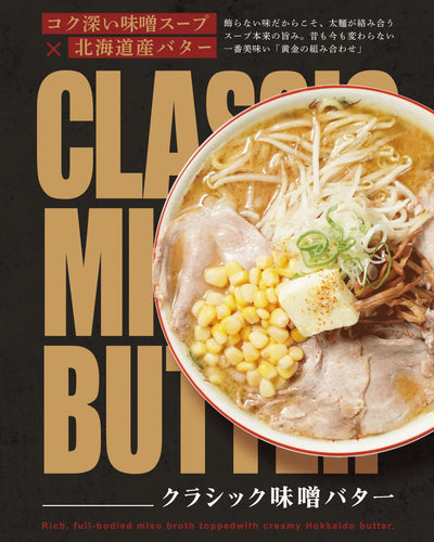 メンヤ ニューオルド【限定麺】の紹介🍜