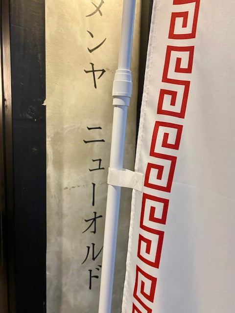 銀の葡萄ブランドお店の紹介❣【メンヤ ニューオルド】
