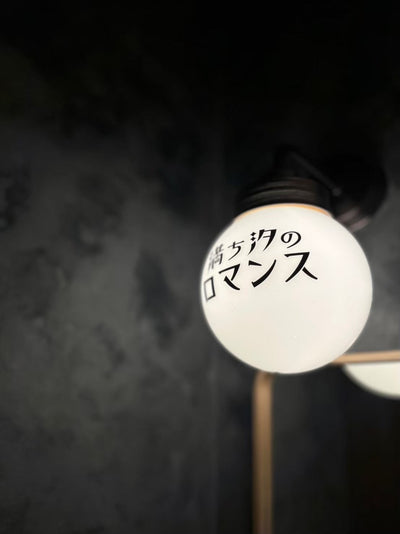 銀の葡萄ブランドお店の紹介❣【満ち汐のロマンス】