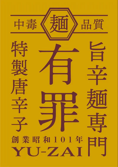銀の葡萄ブランドに新しいブランドが加わります❣(^_-)-☆