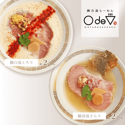 〇de▽セットのご紹介🍜🐟❣