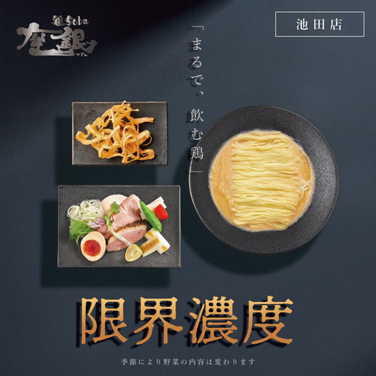 ニュース – 銀の葡萄公式オンラインショップ