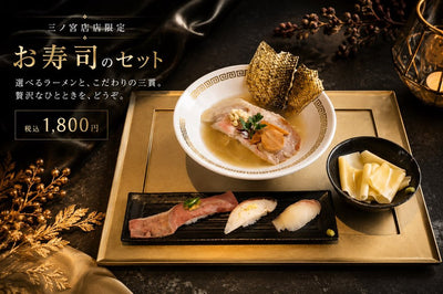 ◯de▽（マルデサンカク）三ノ宮店限定メニューの紹介🐟🐔！