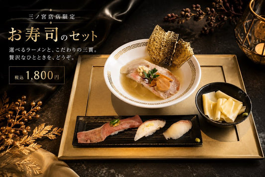 ◯de▽（マルデサンカク）三ノ宮店限定メニューの紹介🐟🐔！
